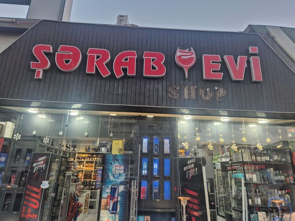 İşıqlı reklam rumkası (ŞƏRAB EVI tipli işıqlandırmalı hərf — Mallar, Bakı