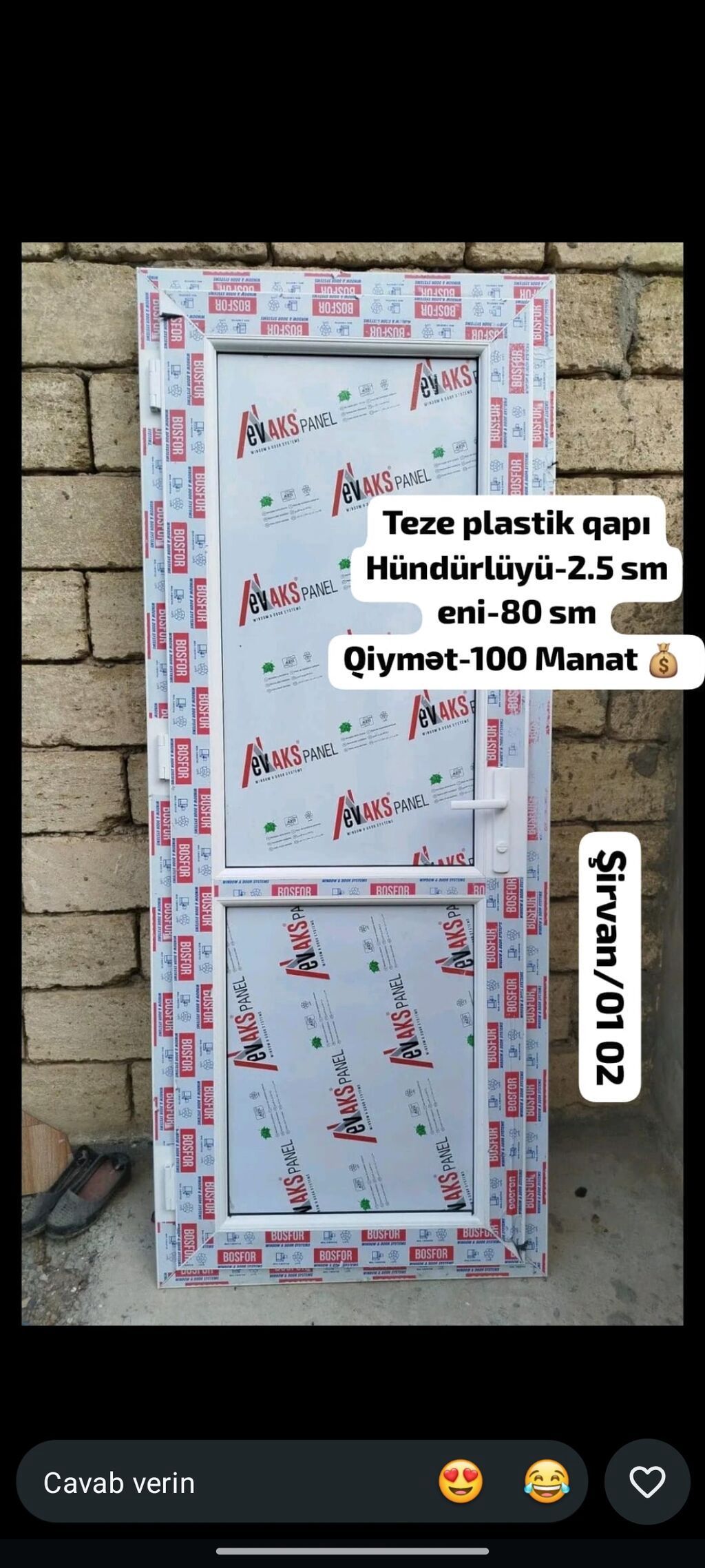 Plastik qapı – Evaks Panel materialı - Ölçülər: hündürlük 2.5 m, en 80 — Mallar, Şirvan