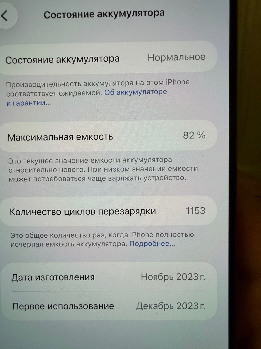 Apple iPhone 15 Pro Max Natural Titanium 256GB/8GB — Telefonlar və qadjetlər, Bakı (6)