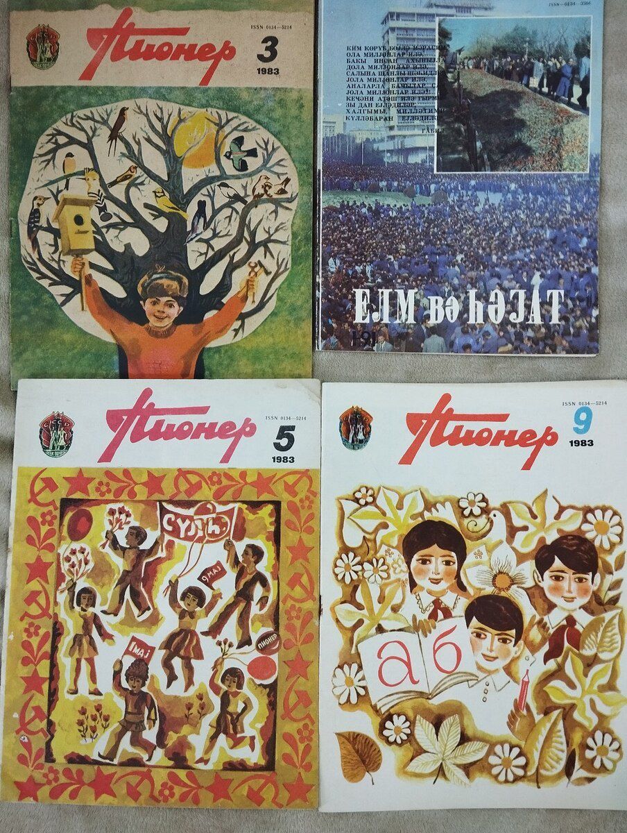 Jurnal və qəzetlər — Mallar, Bakı (10)
