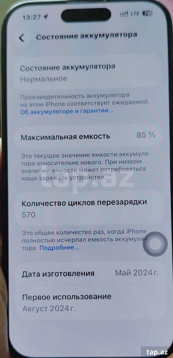Apple iPhone 15 Pro Blue Titanium 128GB/8GB — Telefonlar və qadjetlər, Mingəçevir (3)