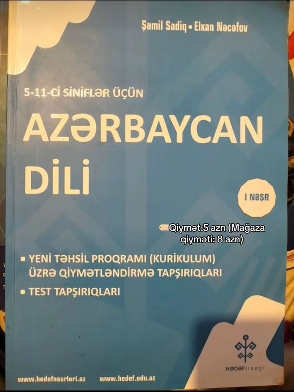 Məhsul: “Azərbaycan dili” hazırlıq vəsaiti (I nəşr) • Müəlliflər