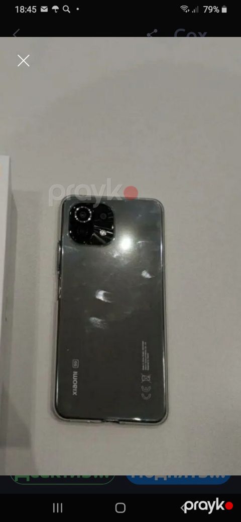 Xiaomi 11 Lite, rəng - Gümüşü, Sensor