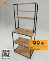 Məhsul: Stellaj (Kod: 10554) - Ölçülər: D 40 × H 170 × E 70 sm - — Mebel