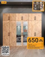 LA MINI 6 qapılı dolab - Model: Kod 5368 - Ölçülər: Dərinlik 47 sm × — Furniture