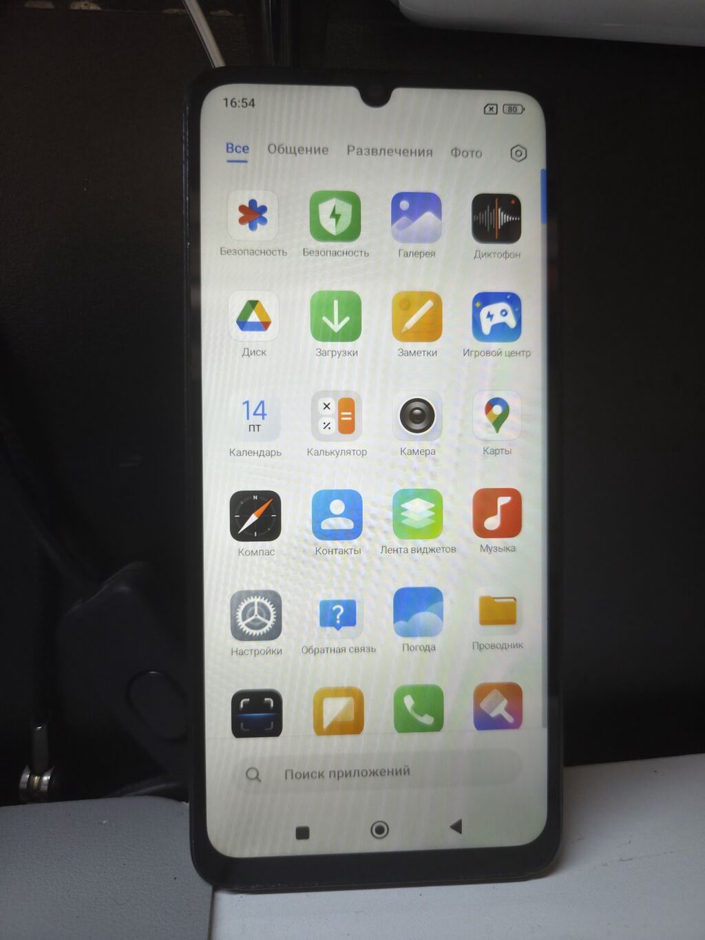 Redmi 13C, 256 GB, rəng - Qara, Sensor, Barmaq izi, İki sim kartlı — Elektronika, Digah (2)