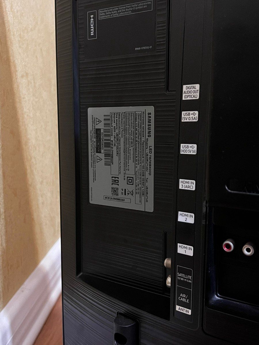Televizor Samsung — Samsung, Bakı (3)