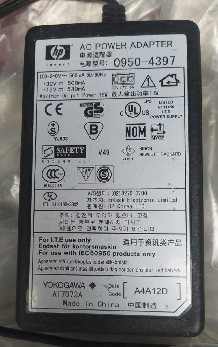 Adapter 18 Volt — Elektronika, Bakı