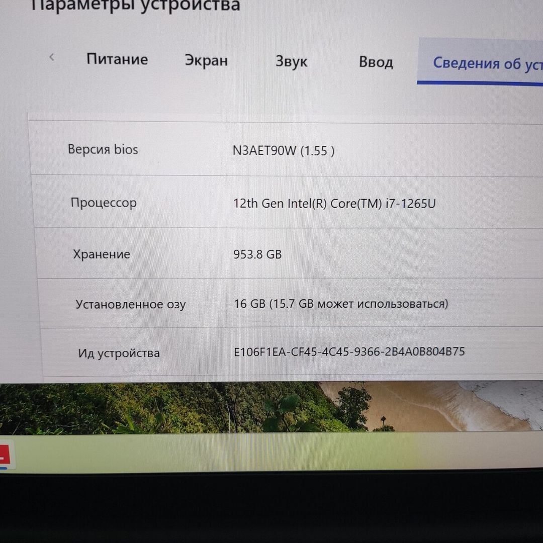 Noutbuk — Elektronika, Bakı (11)