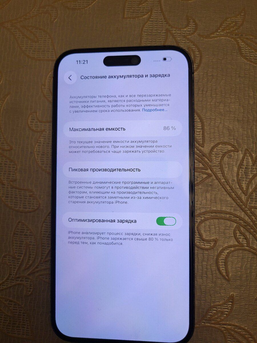 Apple iPhone 14 Pro Max Deep Purple 128GB/6GB — Telefonlar və qadjetlər, Gəncə (5)