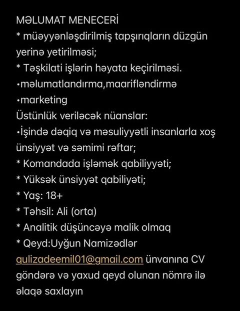 Ofis menecer, katib tələb olunur, 18-29 yaş — Bakı