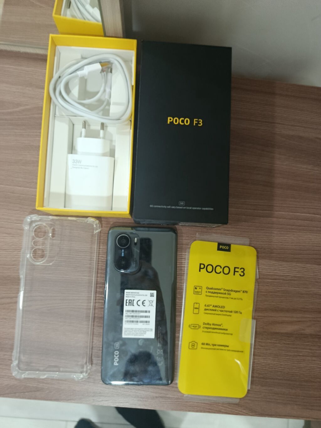 Poco F3, 256 GB, rəng - Qara, Düyməli, Sensor, Barmaq izi — Elektronika, Bakı (2)