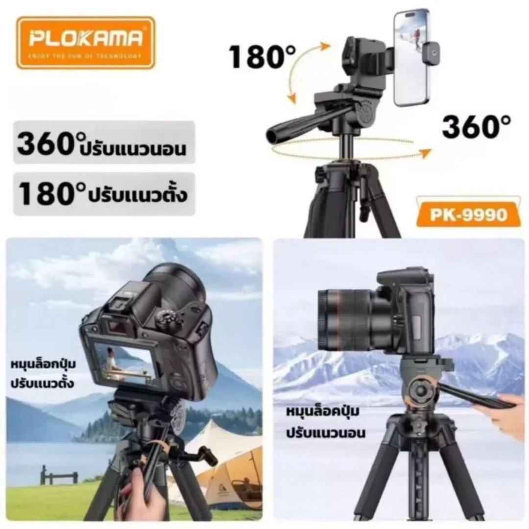 Tripod Ştativ 1.90 Metr — Elektronika, Bakı (3)