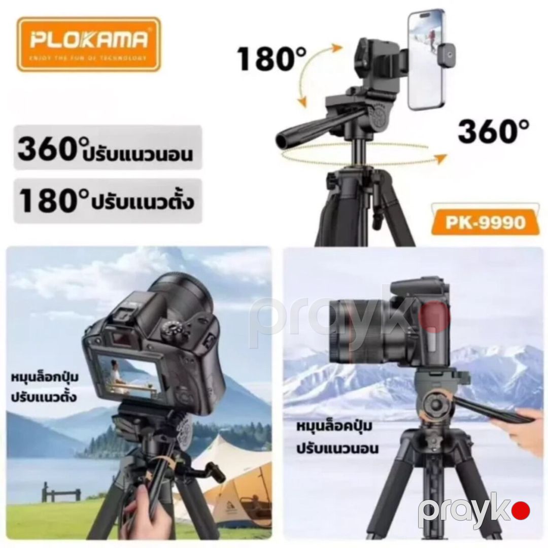 Tripod Ştativ 1.90 Metr — Elektronika, Bakı (3)