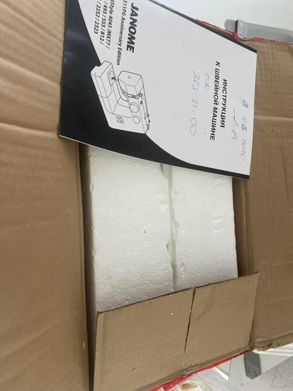 Tikiş maşını Janome, Yeni,Elektromexaniki — Elektronika, Masazır (5)