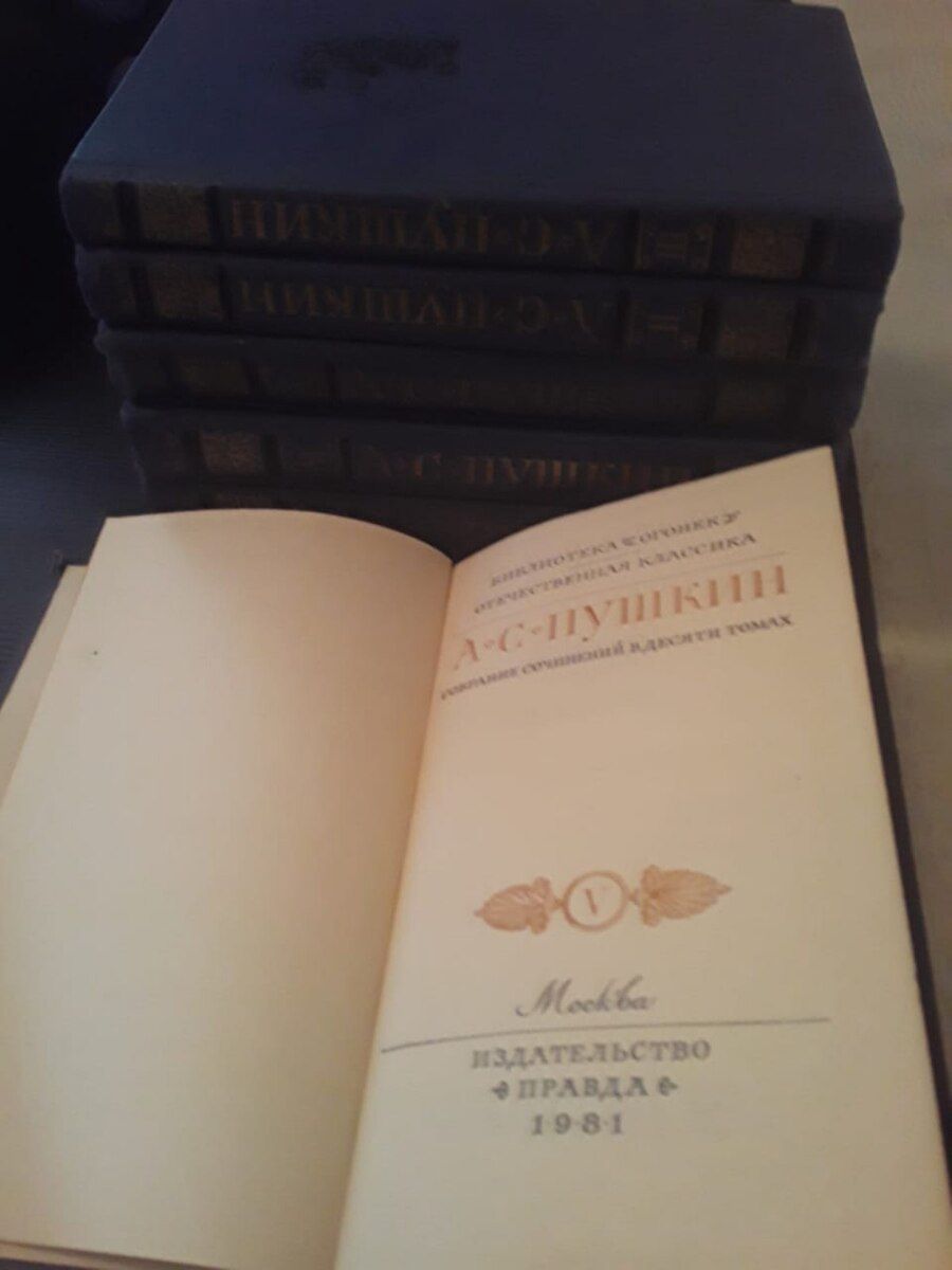 Книги "Собрания сочинений" — Kitablar və jurnallar, Bakı (2)