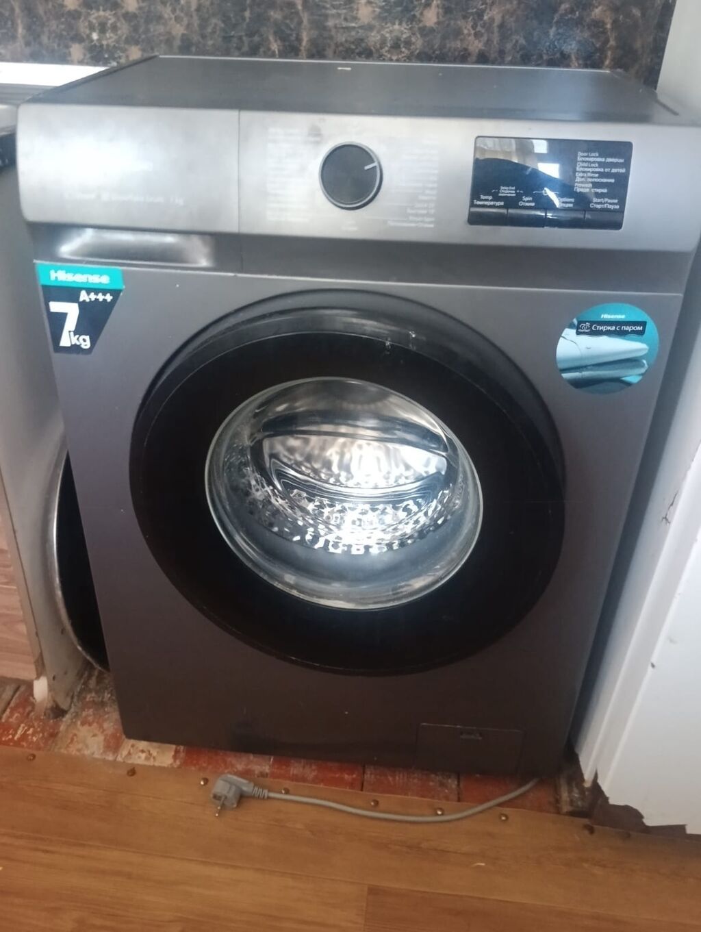 Paltaryuyan maşın Hisense, 7 kq, Yeni, Avtomat, Qurutma var