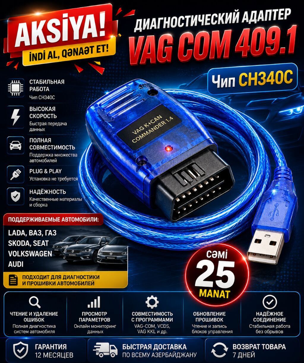 VAG KKL 409.1 diaqnostika cihazı. 🚩 Çip FTDI (FT232RL). VAG KKL + — Avto, Lənkəran
