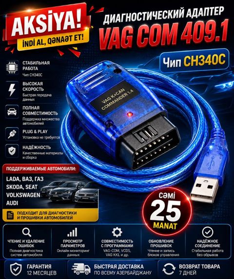 VAG KKL 409.1 diaqnostika cihazı. 🚩 Çip FTDI (FT232RL). VAG KKL +