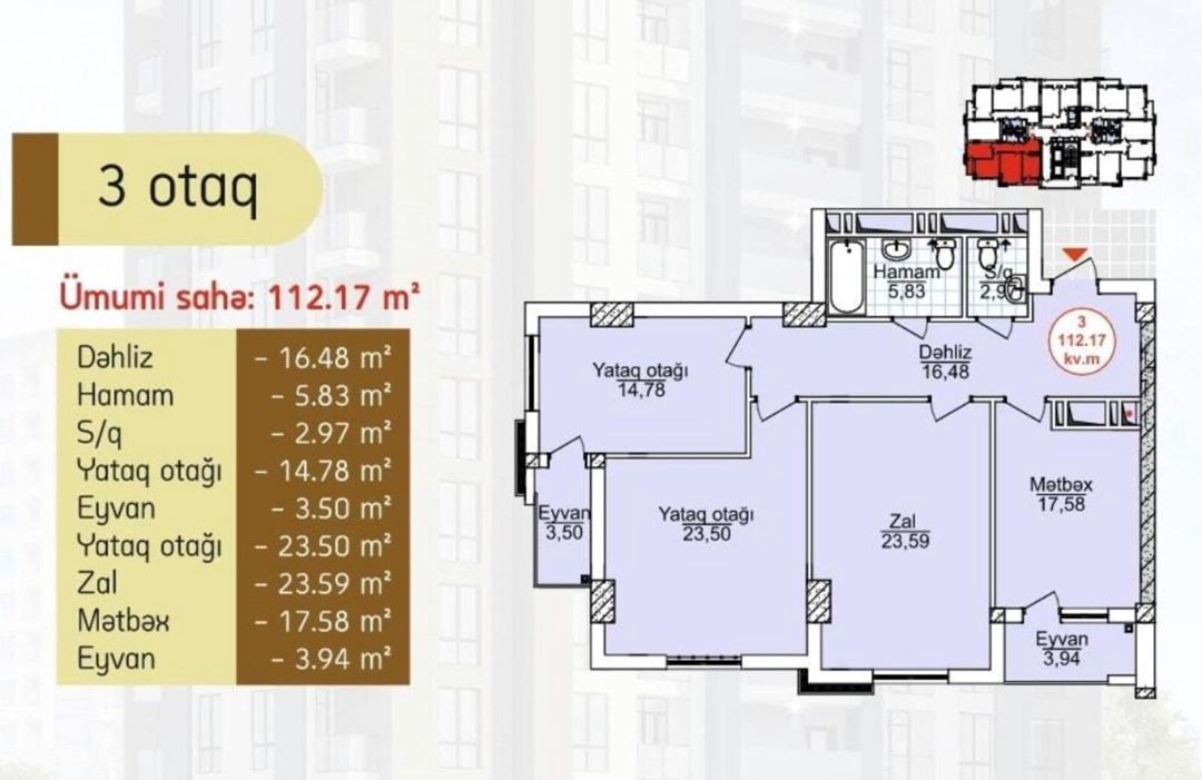 Satılır 3 otaqlı yeni tikili 113 m² — Mənzil, Bakı (2)