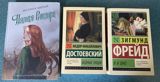 3 ədəd rus dilində bestseller. 3 ü birlikdə satılır. Qiymət 15 azn və — Ağakərim