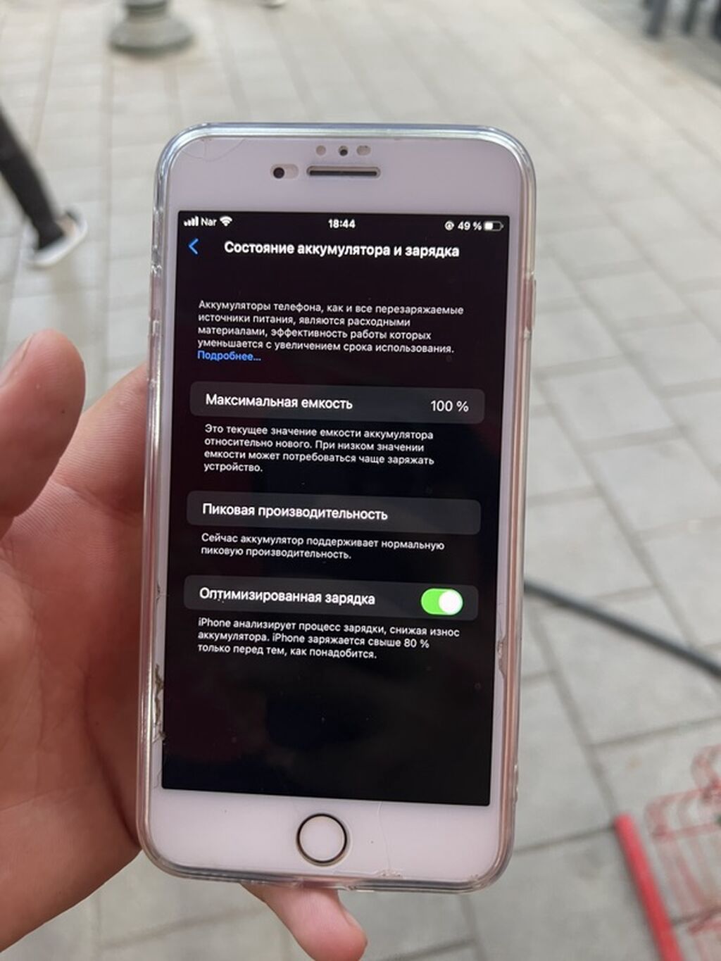 IPhone 8 Plus, Rose Gold, Barmaq izi — Apple iPhone, Gəncə (3)