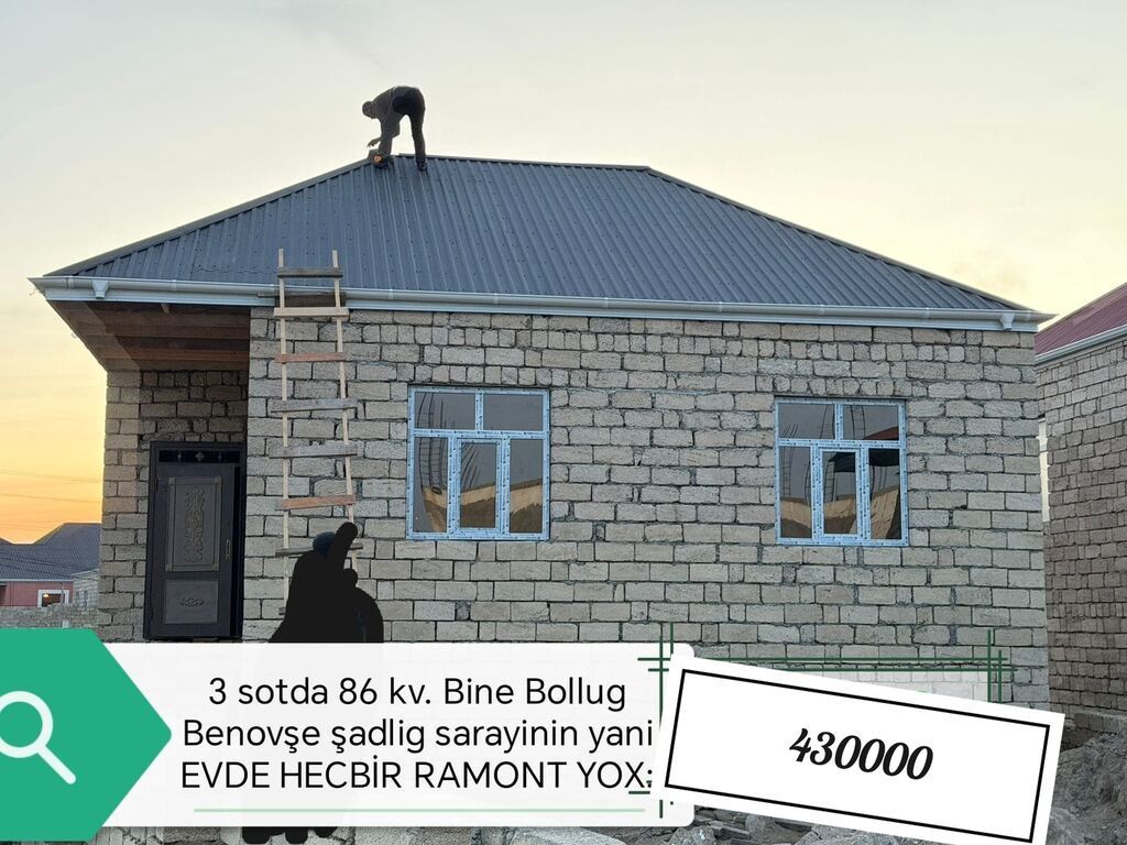 Binə bolluqda təcili satılır 3 otaqlı ev təmirsizdi qiymət 43 min — Daşınmaz əmlak, Sabirabad