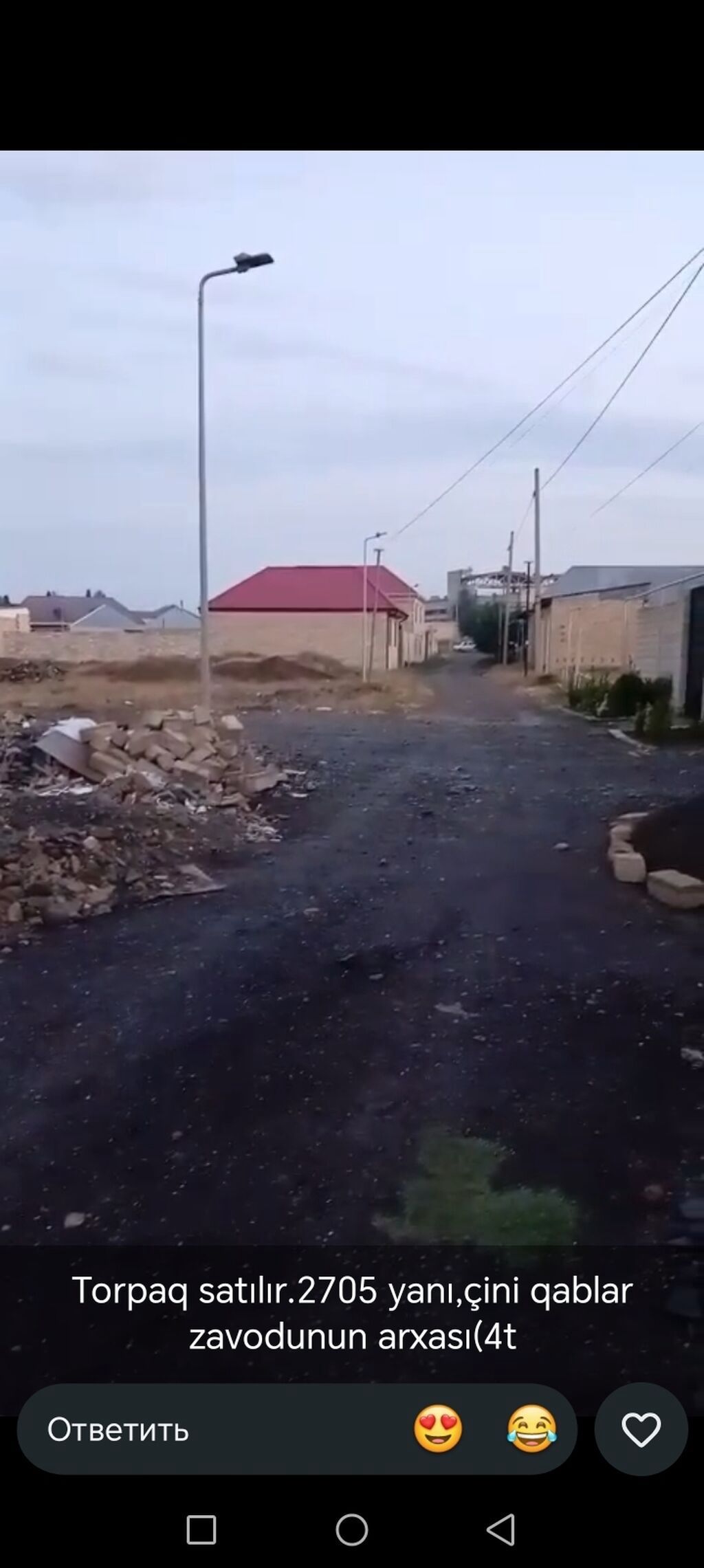 4 sot, Tikinti, Mülkiyyətçi, Kupça (Çıxarış) — Torpaq, Gəncə (4)