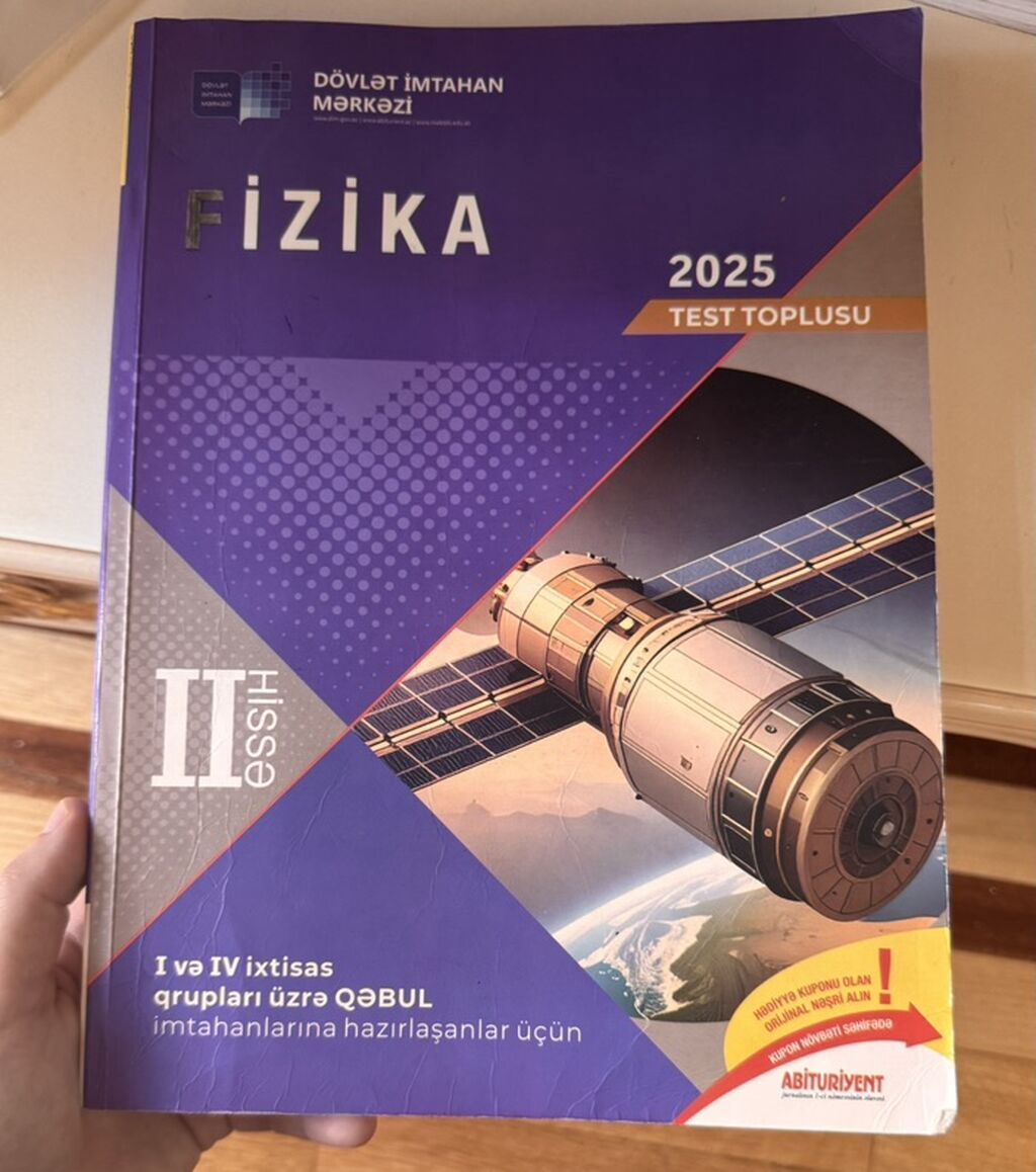 Məhsul: “Fizika 2025 – Test Toplusu” (DİM), Hissə I və Hissə II — Mallar, Bakı (3)