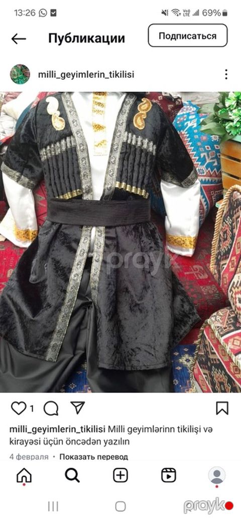 Milli geyimlərin endirimli qiymətə satışı — Ağsu
