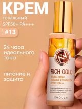 Tonal kremi Yeni — Ayla