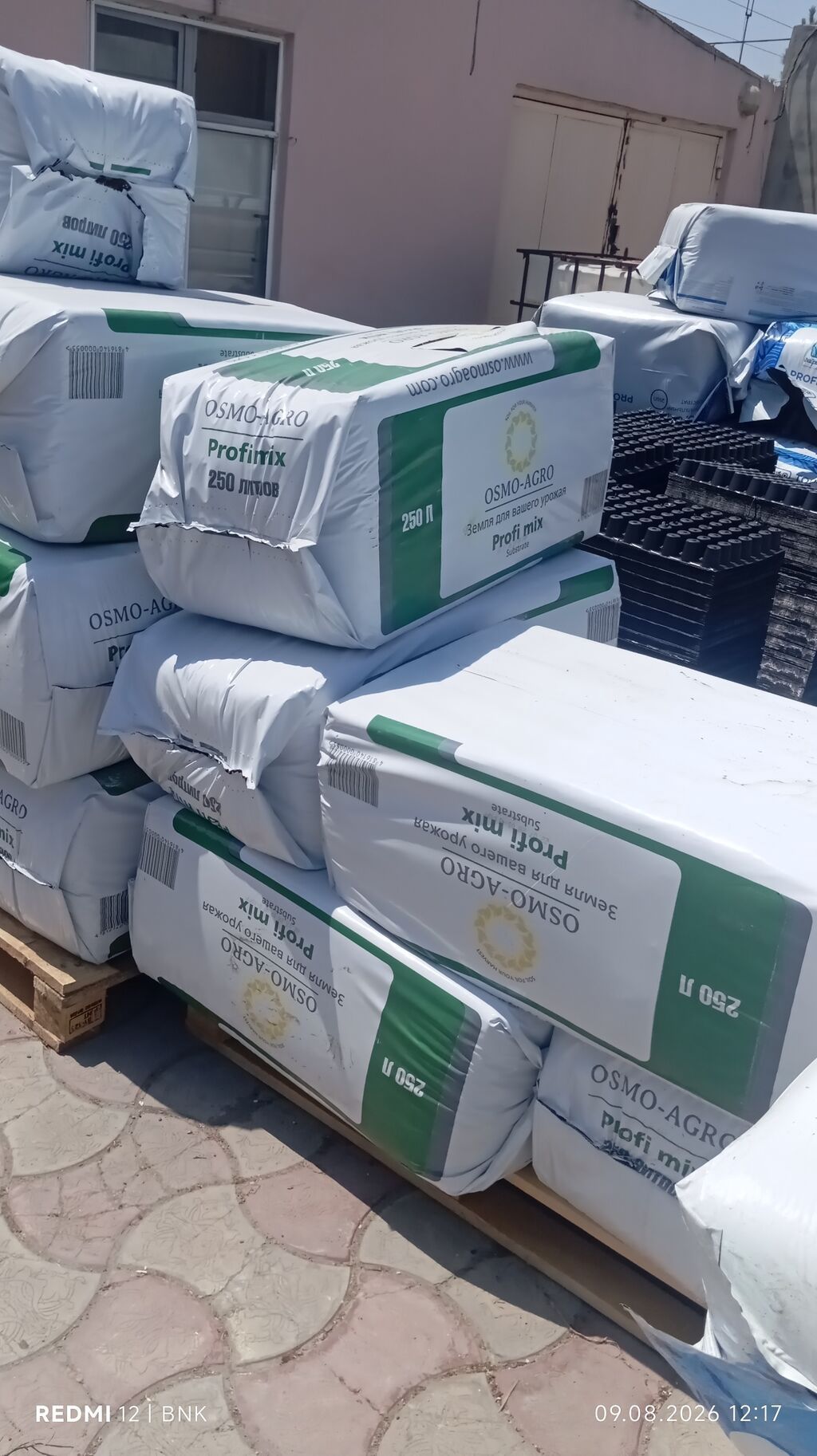 🌱 250 LİTRLİK TORF + PERLİT + DRENAJ + VİOL ŞİTİL QABLARI — Bitkilər, Digah (2)
