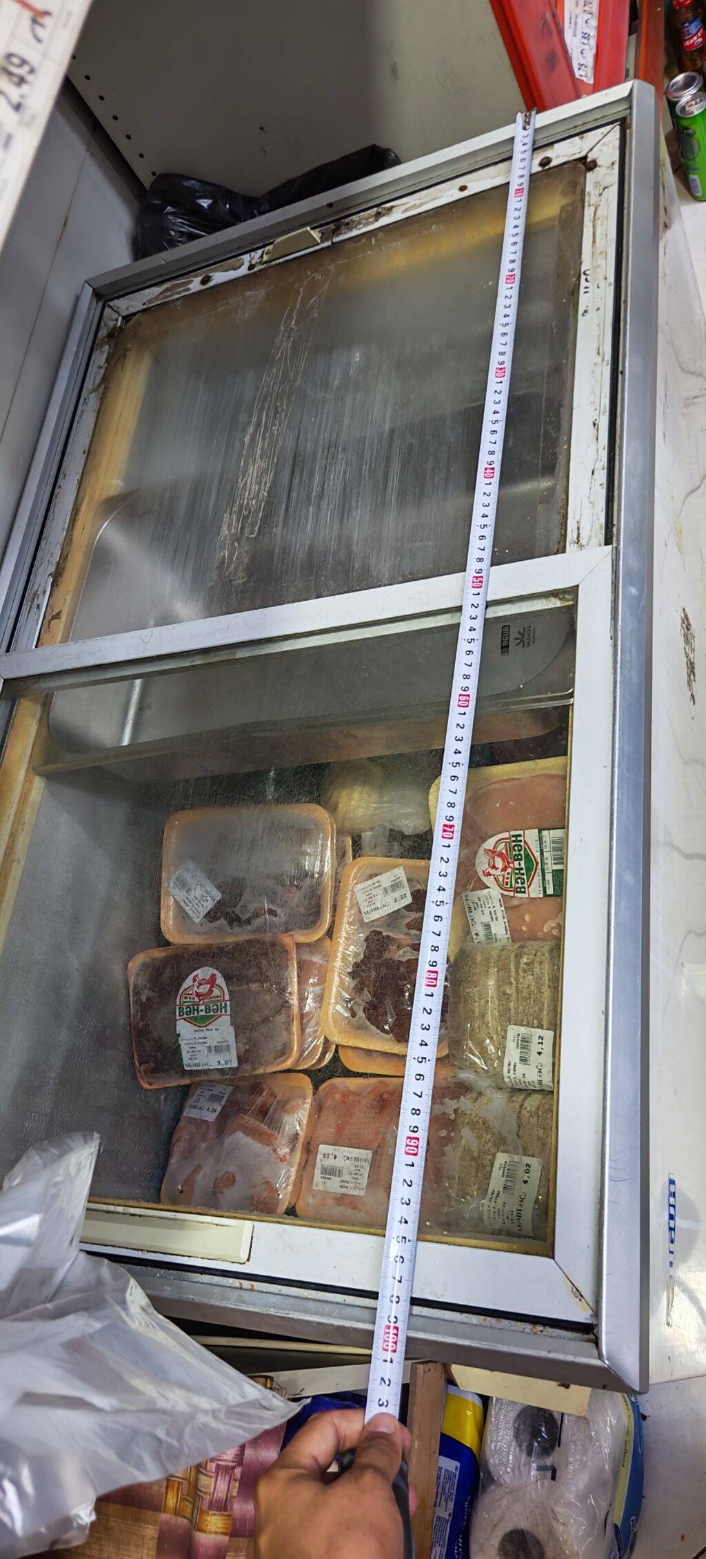 Şüşəli dondurucu, Uğur