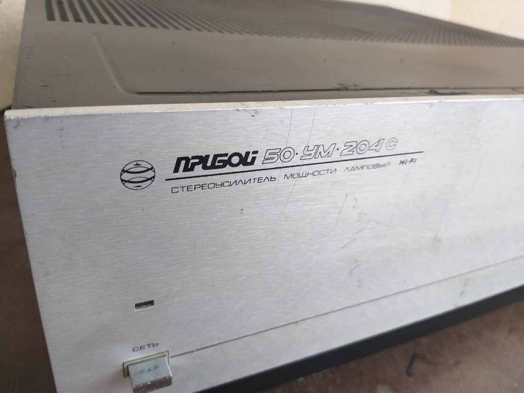 Ламповый усилитель прибой 204с hi-fi — Elektronika, Bakı (4)
