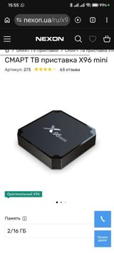 Tüner X96 mini — Электроника