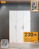 3 qapılı dolab – Kod: 5417 - Ölçü: Dərinlik 47 sm × Hündürlük 200 sm — Mebel