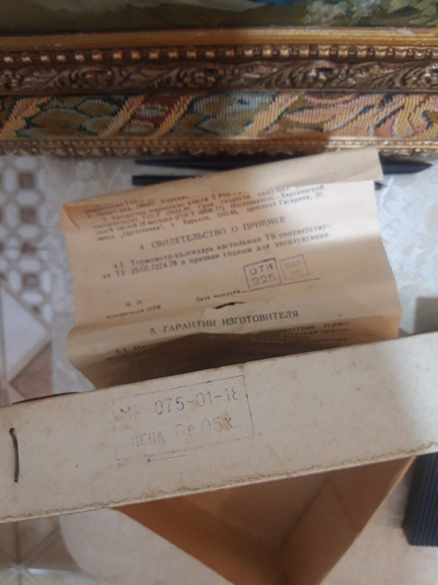Masaüstü termometr, təqvim — Kolleksiyalar, Bakı (5)