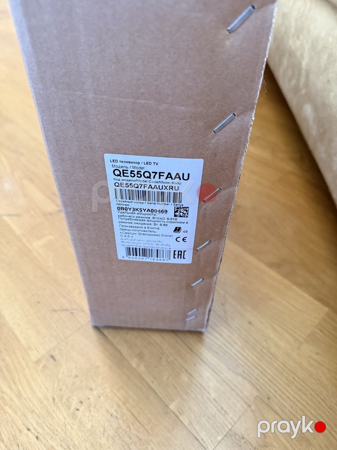 Televizor Samsung Qled QE55Q7FAAUXRU — Elektronika, Bakı (2)