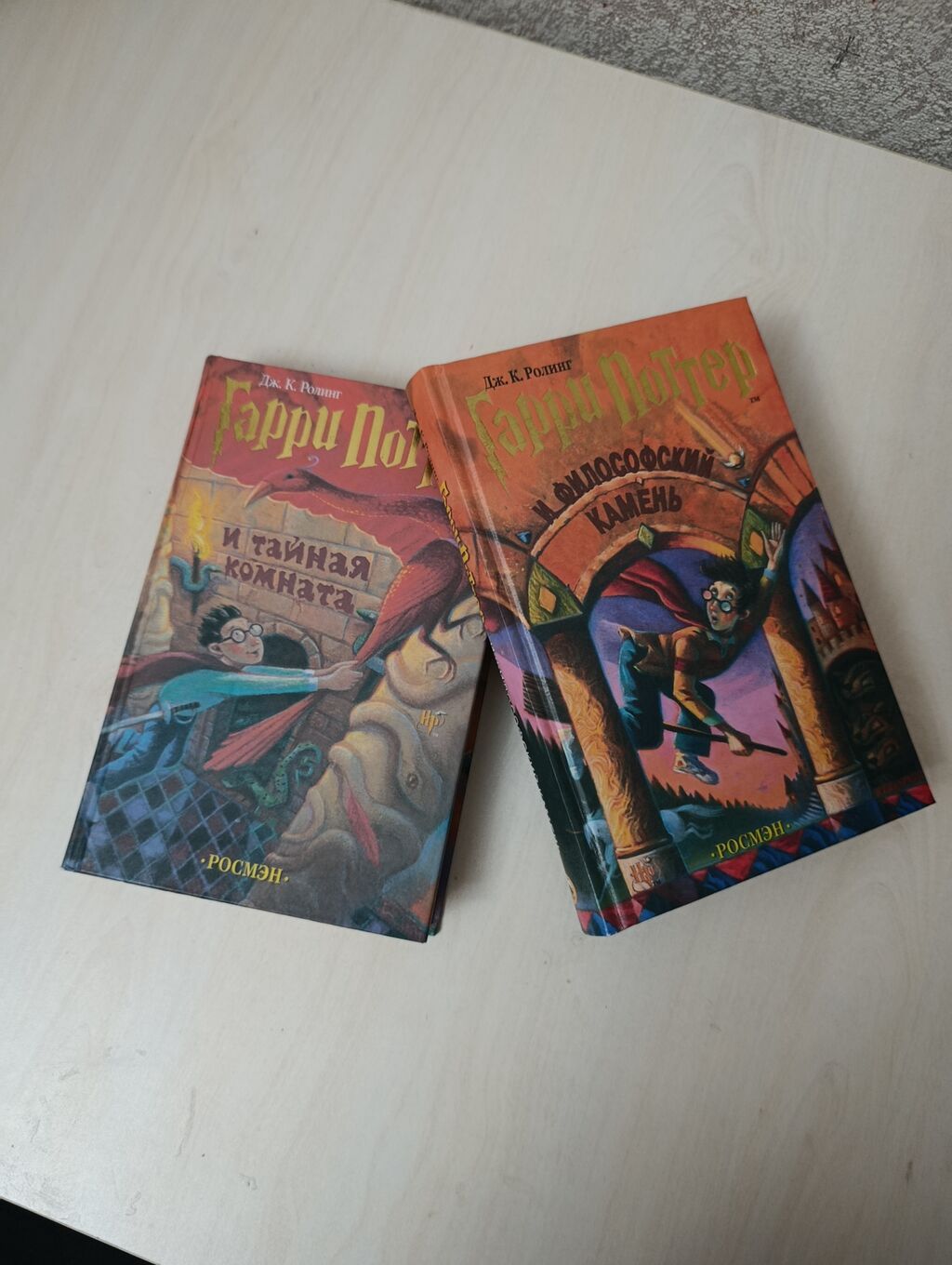 Məhsul: “Harri Potter” seriyasından 2 kitab (rus dilində), “Rosmen” — Kitablar və jurnallar, Xırdalan (2)