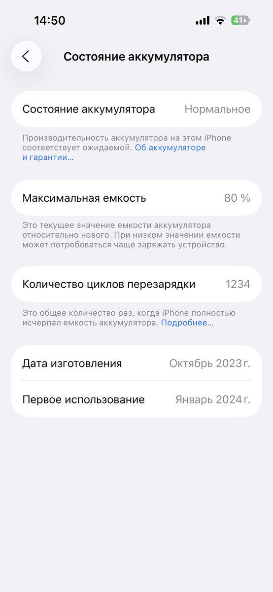 Apple iPhone 15 Blue 128GB/6GB — Telefonlar və qadjetlər, Bakı (2)