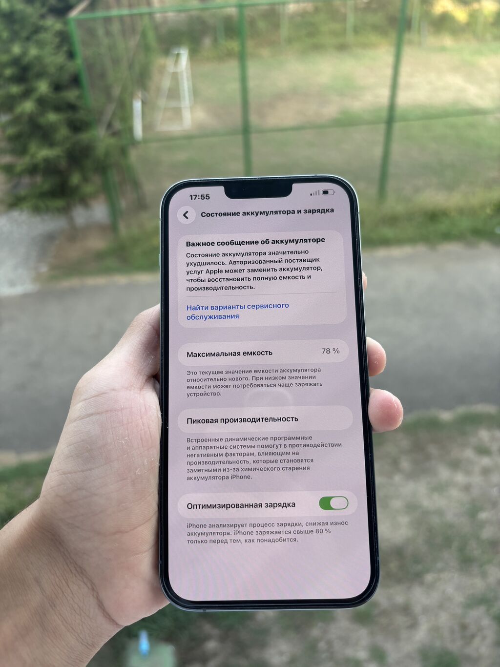IPhone 13 Pro Max, 256 GB, Sierra Blue, Simsiz şarj, Face ID, Sənədlərlə — Apple iPhone, Bakı (6)