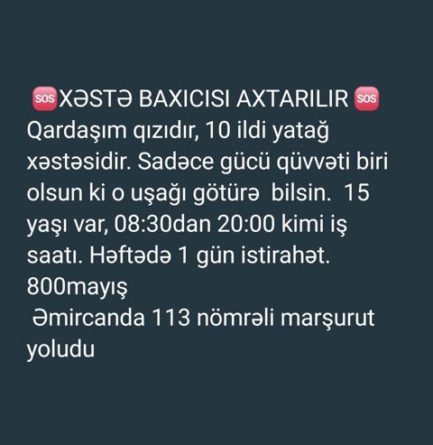 Xəstə baxıcısı tələb olunur - Yataq xəstəsi olan 15 yaşlı qız üçün
