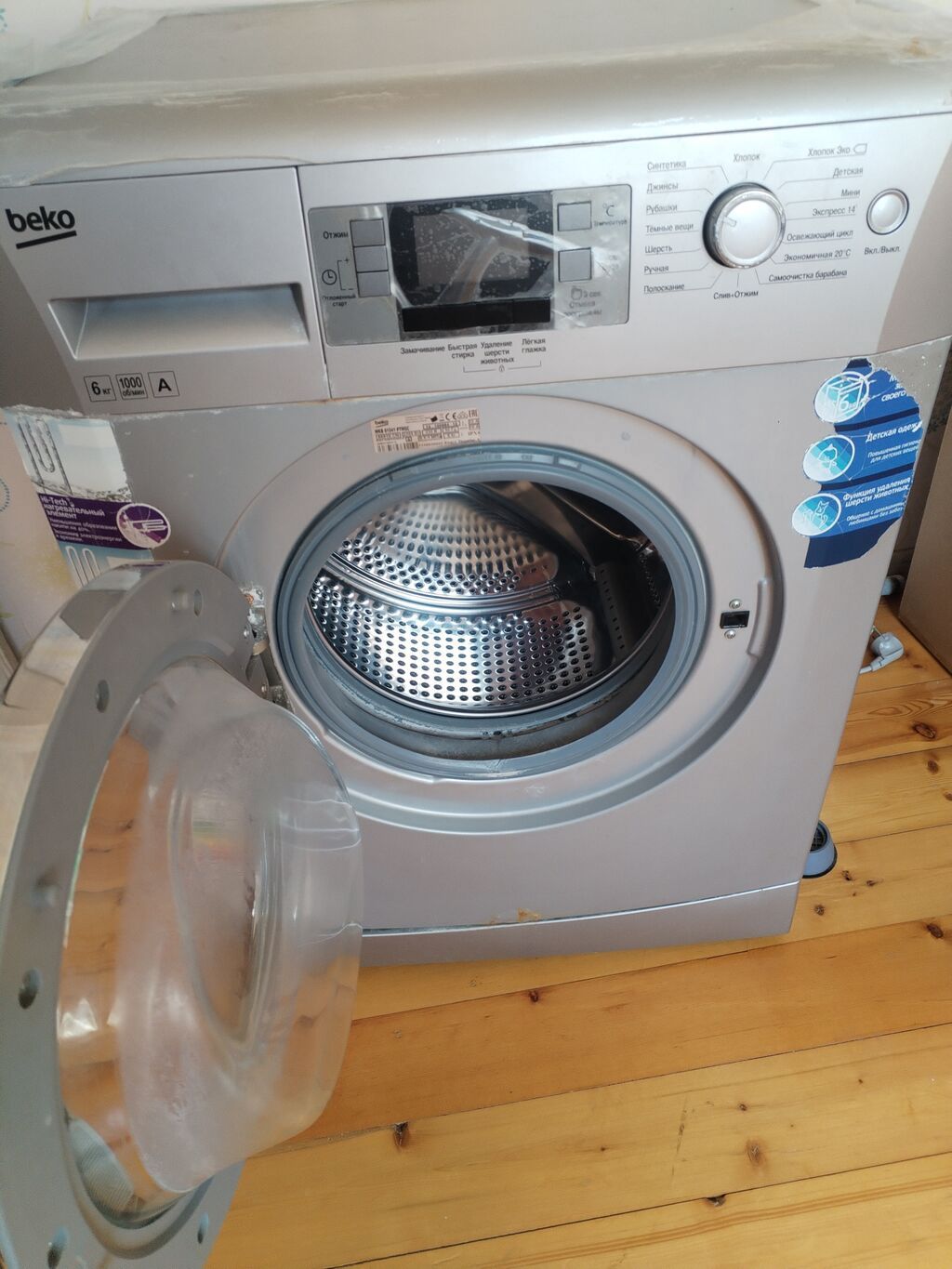 Paltaryuyan maşın Beko, 6 kq, Təmirə ehtiyacı var, Avtomat, Qurutmasız, Kredit yoxdur, Ünvandan götürmə — Paltaryuyan maşınlar, Bakı