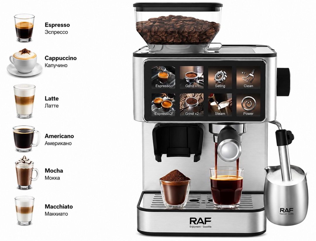 Qəhvə aparatı RAF R.0206 — Mallar, Bakı