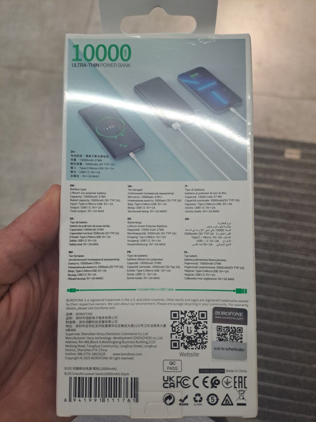 Powerbank Borofone, 10000 mAh, Yeni — Elektronika, Xırdalan (2)