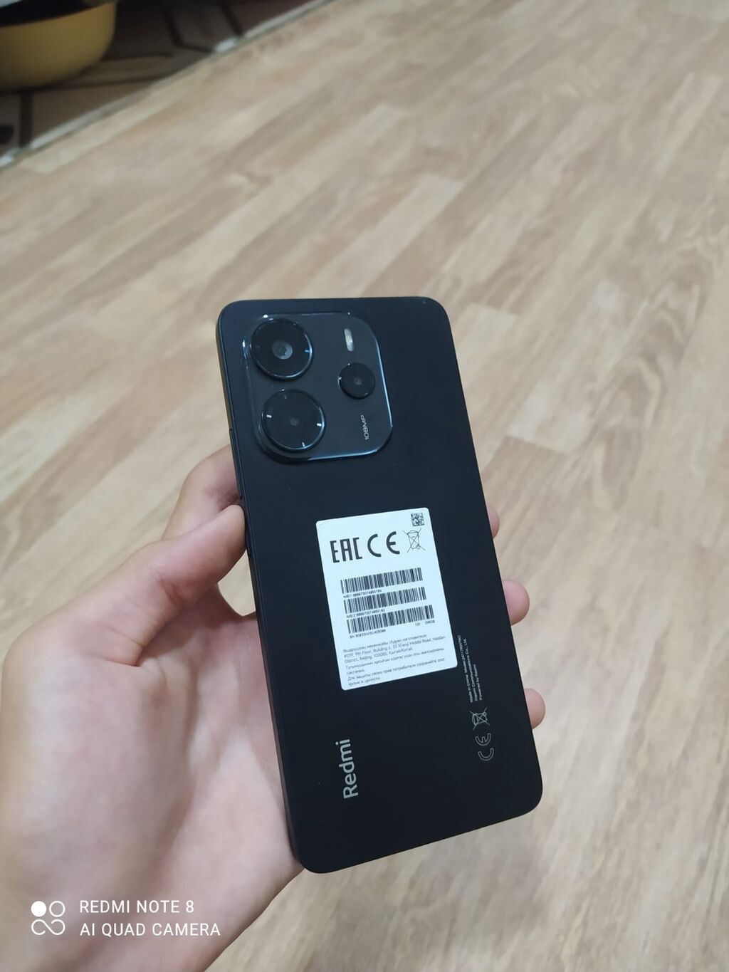 Redmi 14R, 256 GB, rəng - Qara, Sənədlərlə — Elektronika, Gəncə (2)