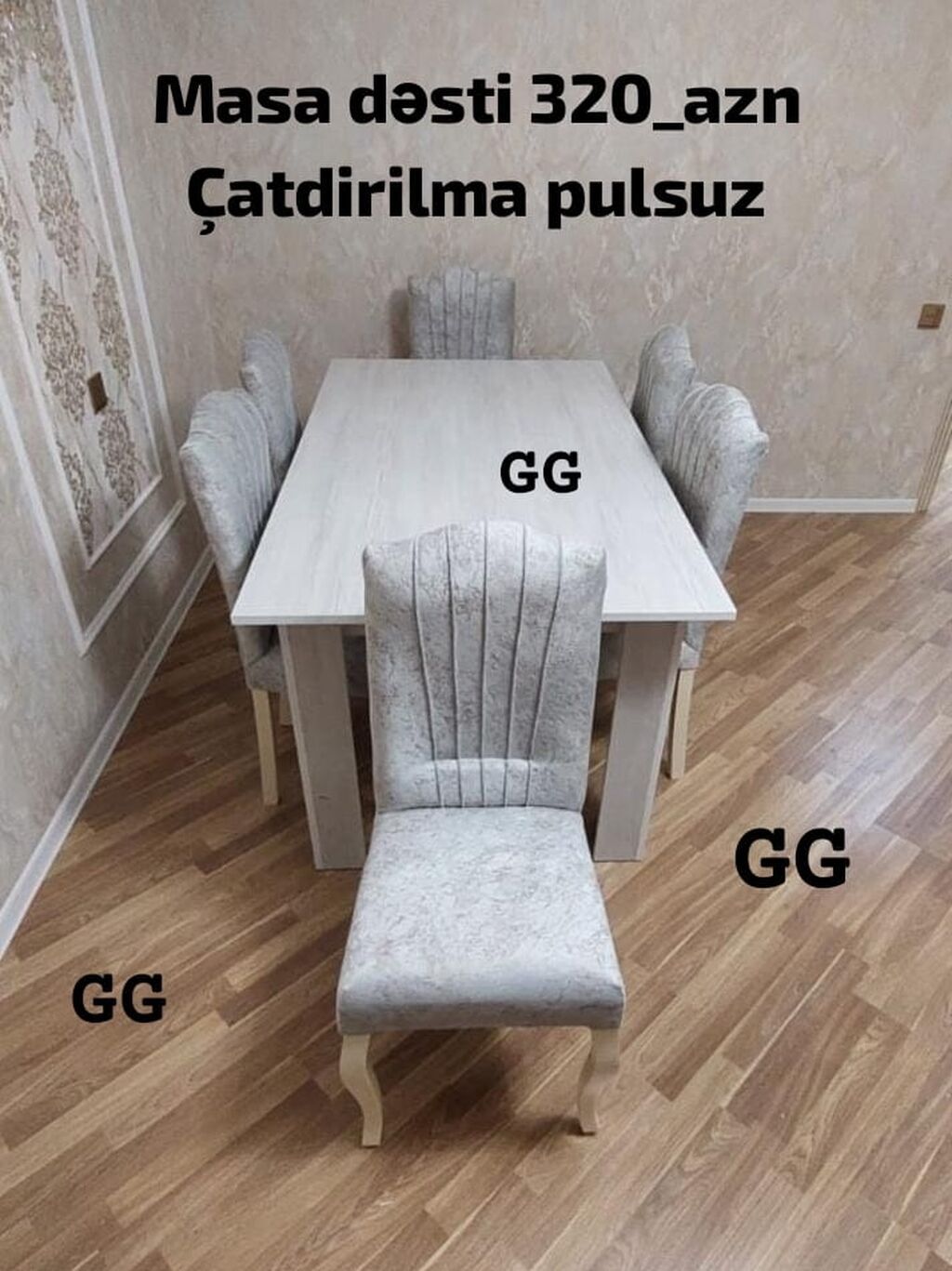Yeni ve Sifarislə Masa dəsti 320_azn Olcu 170×90 Material laminat Reng — Mebel, Bakı