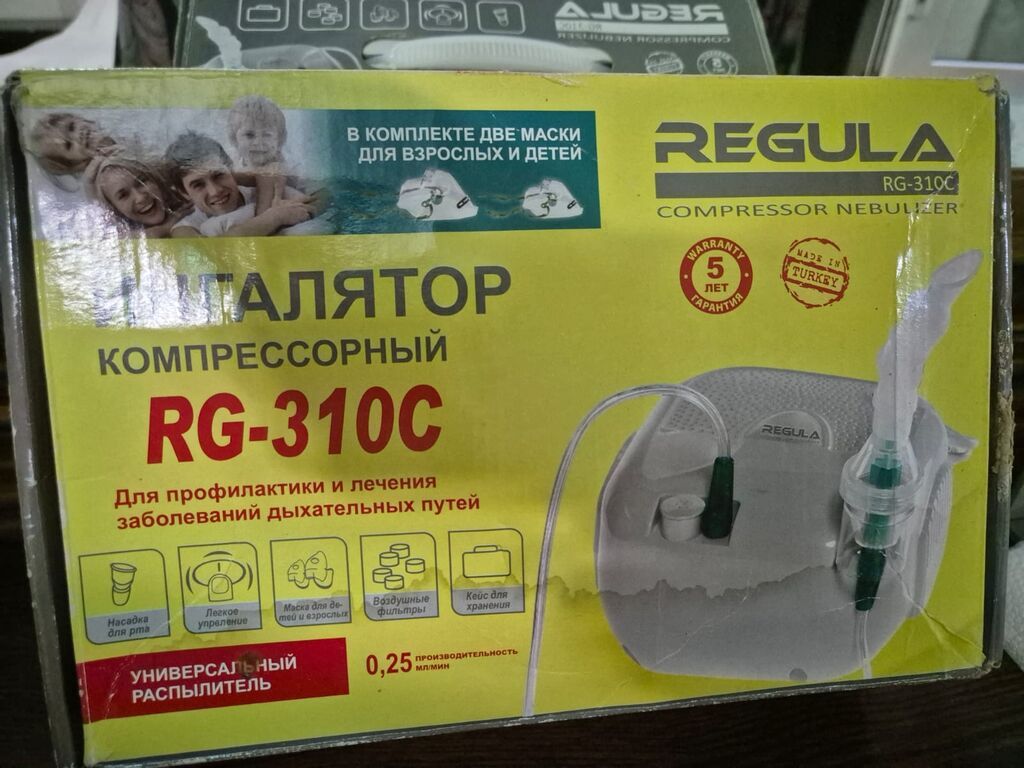 Kompressor tipli nəfəsalma nebulizatorları – müxtəlif modellər 1) — Mallar, Bakı (2)