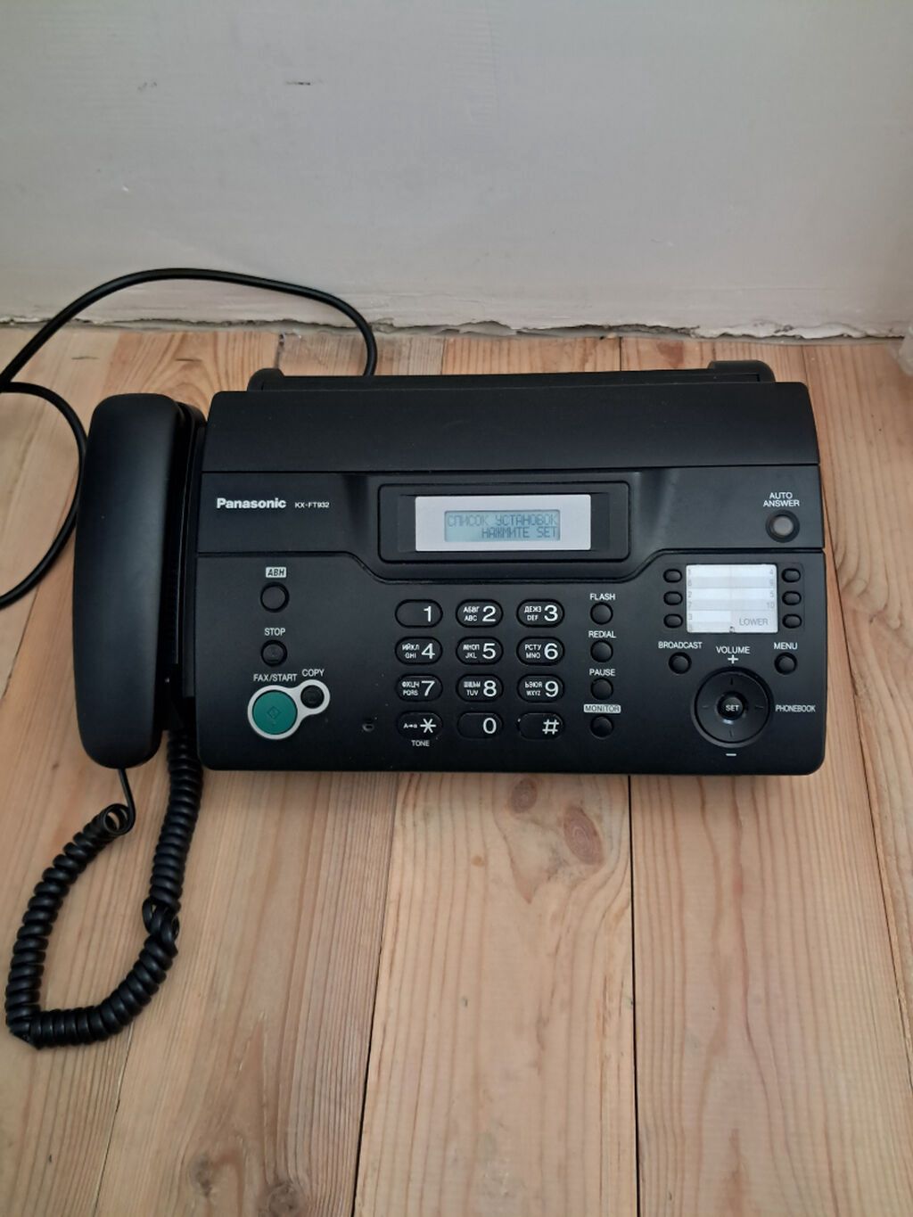 Panasonic !!! Fax Telefon !!! SUMQAYITDADI !!! 20 Yanvara Catdirilma