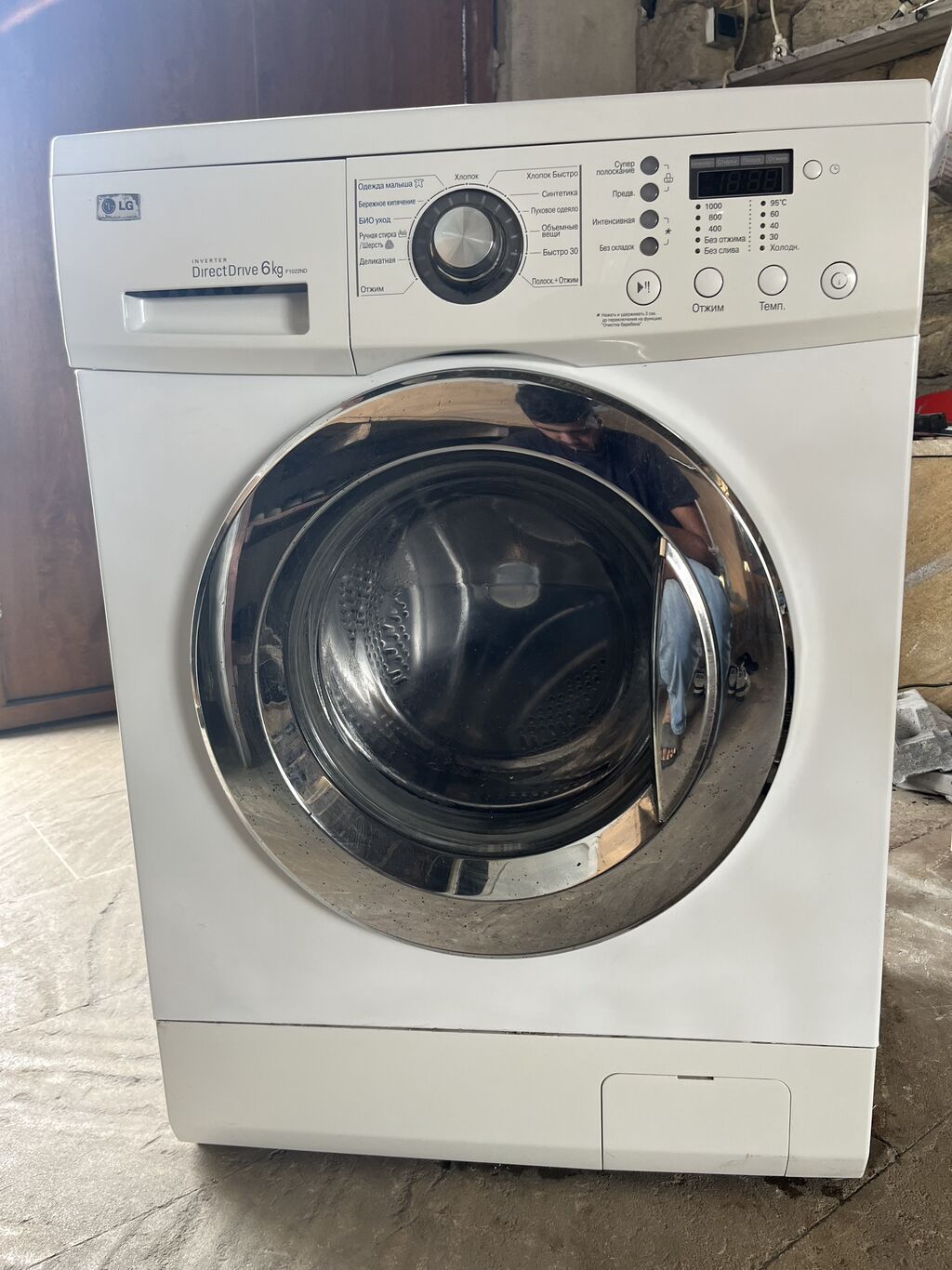Paltaryuyan maşın LG, 6 kq, İşlənmiş, Avtomat, Qurutma var, Kredit yoxdur, Ünvandan götürmə, Pulsuz çatdırılma, Ödənişli çatdırılma